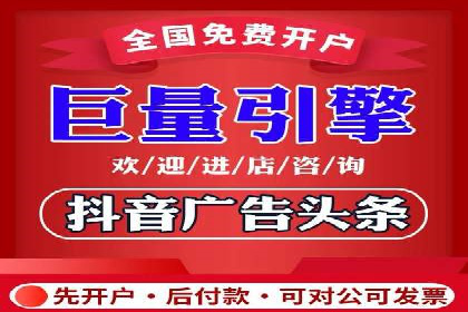 360信息流广告在零售行业的创新实践